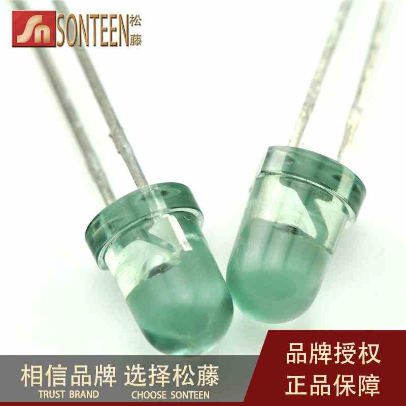 松藤|5MM发射管 940nm红外发射管（50只）