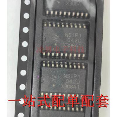 NSIP1042-DSWTR 全新原装 NSIP1042D 隔离芯片 贴片SOW-20