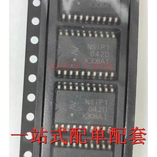 NSIP1042-DSWTR 全新原装 NSIP1042D 隔离芯片 贴片SOW-20