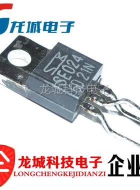 全新原装SE024 三端稳压管 TO-220 保证正品 可直接拍下