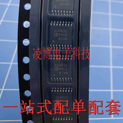 AD9832BRUZ-REEL7 全新进口原装 AD9832 贴片TSSOP-16