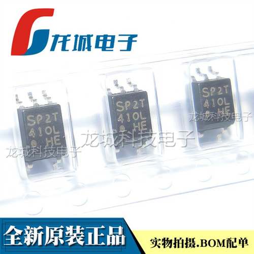原装正品 PC410L PC410LENIP0F 贴片SOP-5 高速光耦隔离器 进口