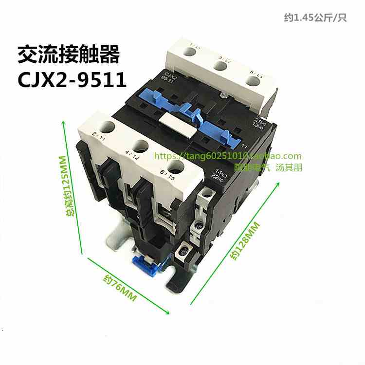 上海人民 交流接触器CJX2-9511 220 380V 银点 铜线圈