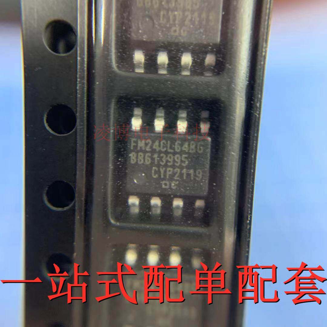 FM24CL64B-GTR 全新进口原装 存储器芯片 贴片SOP-8 FM24CL64BG
