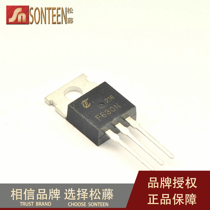 松藤|IRF630N TO-220 200V/9.3A/0.3欧 N沟道场效应管(5个)