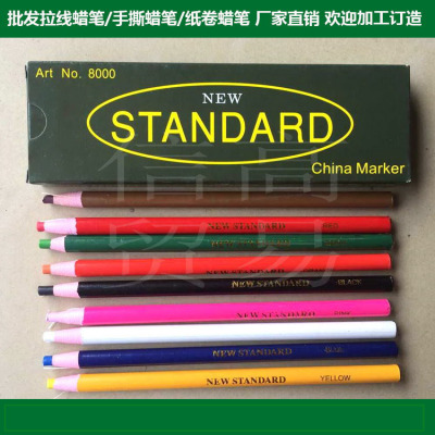 NEW STANDARD拉线蜡笔 纸卷蜡笔 手撕蜡笔 免削蜡笔