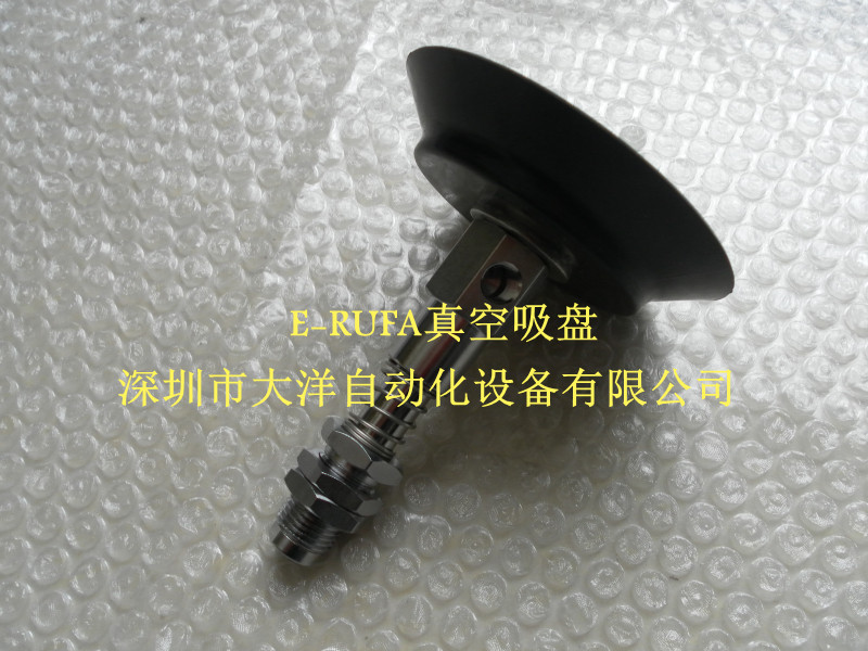欧喜恩真空吸盘PFYS-95-10-N丁晴橡胶耐磨耐油气动元件五金配件吸