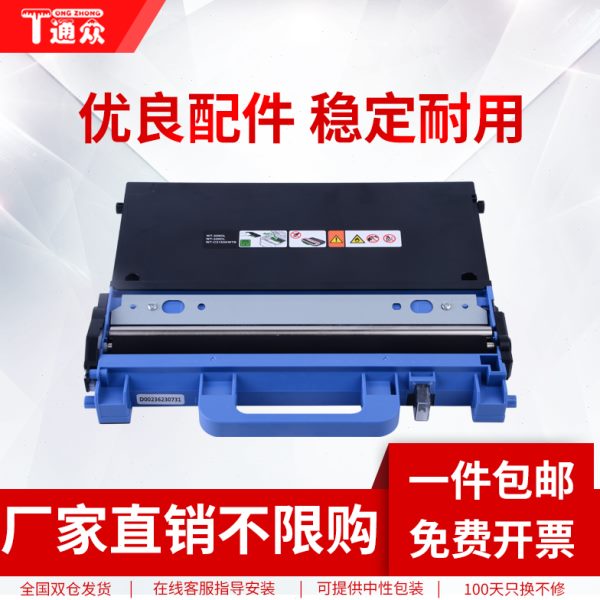 55LW 9LN仓 90CDDCP废废适用00 WFCLL-84粉CD900m20NT320cL粉盒08