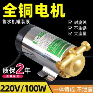 管道增压泵10口水泵0水机打4分社区售水机VW 小区灌RO售220自动装