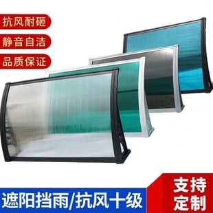 防雨钢遮阳棚檐小无声雨雨棚屋户外搭门口透明塑院家用窗户阳台