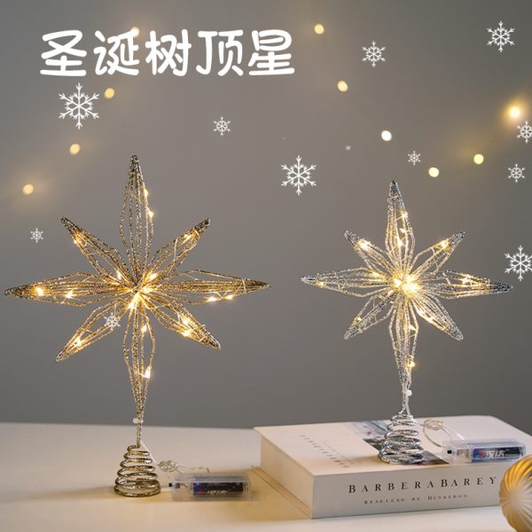星星圣诞树配件星高级顶圣诞布置挂件树扮摆件装饰五顶星节角装