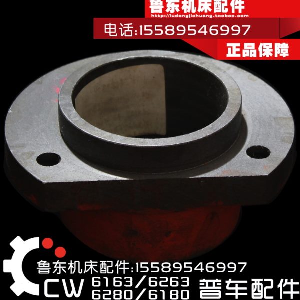 配件W C6161车床6C0大连 德州 箱轴承座 给沈阳 364L安8阳  W  进
