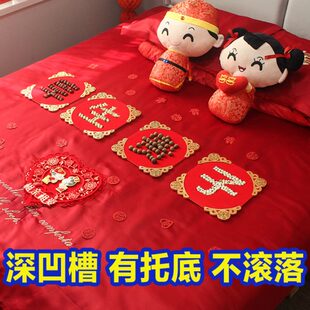 高级 干果贵床槽凹结婚用品大全有底子组合生床上压早摆件模具模版