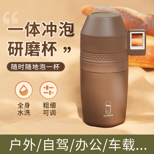 诗芙迪手摇咖啡磨豆机咖啡豆研磨机手冲机手磨冲泡一体杯家用便携