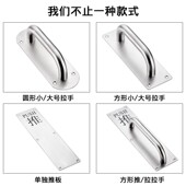 通道推拉板防火门逃生门把手 把手 加厚不锈钢大门拉手 木门明装