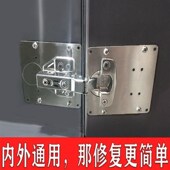 木工板拆卸衣柜门板修补外扳平板片柜门板合页修复器弹簧铰链暗装