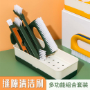 多功能清洁刷厨房灶台小刷子工具家用窗户凹槽死角缝隙专用刷套装
