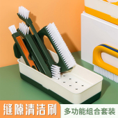 多功能清洁刷厨房灶台小刷子工具家用窗户凹槽死角缝隙专用刷套装