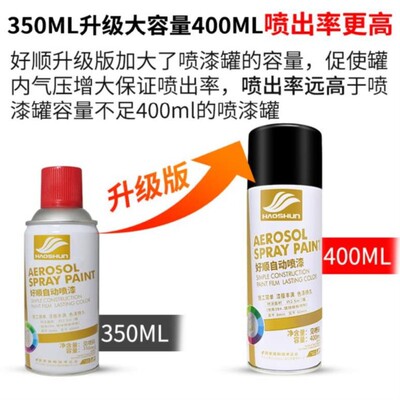 土黄色自喷漆厨柜电视塔牌油漆前盖金属喷绘防锈漆装潢个性铁艺