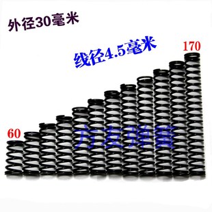 120 压缩弹簧短压簧4.5 150 100 140 130 110 长5060