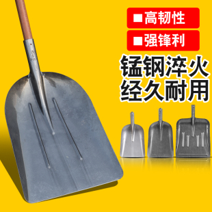 特大号锰钢平头清粪铲方头煤锹高碳钢加大加厚加宽板锹 大铁锹老式