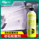 汽车中性预洗液高泡洗车清洗剂车漆清洗泥沙松散剂雪崩泡沫去污