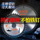 工业级抗钉硬质合金钢木工锯片4寸7寸铝材木材角磨机切割机专用片