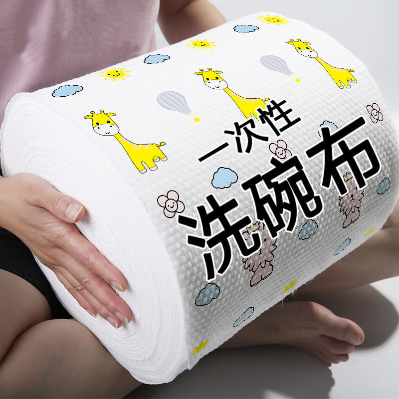 懒人抹布厨房纸巾一次性洗碗布去油污百洁布吸油吸水擦手纸湿巾纸