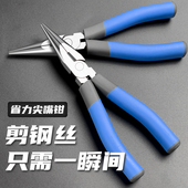 家用偏心省力尖嘴钳多功能手工钳子6寸防锈钢丝钳老虎钳五金工具