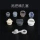 拖把桶塞子旋转拖水拖布桶放水排水口塞头橡胶堵硅胶皮塞堵头盖子