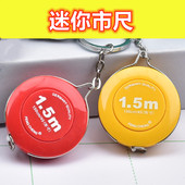 市尺皮尺测量三围软尺子迷你小卷尺腰围尺量衣尺裁缝量体尺1.5米