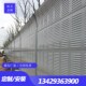 上海高速公路隔音板声屏障隔音墙小区透明隔音声屏障空调外机隔音