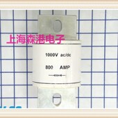 FWJ 快速熔断器保险丝 800A