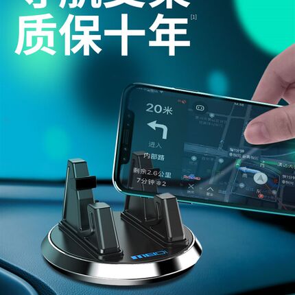 手机车载支架吸盘式汽车用品仪表台车内车上固定导航22新款支架%