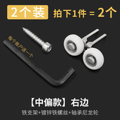 衣柜移门上滑轮不锈钢轴承轮推拉门厨柜移门滚轮浴室门上轨道滑轮