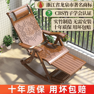 摇摇椅躺椅大人阳台家用休闲老人专用竹藤逍遥椅实木午休折叠睡椅