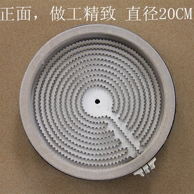 发热盘配件电陶炉炉盘加热器发热丝加热盘炉芯发热器一件起售42个