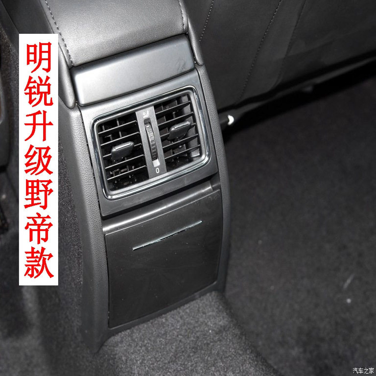 后排出风口烟灰缸框架三件套