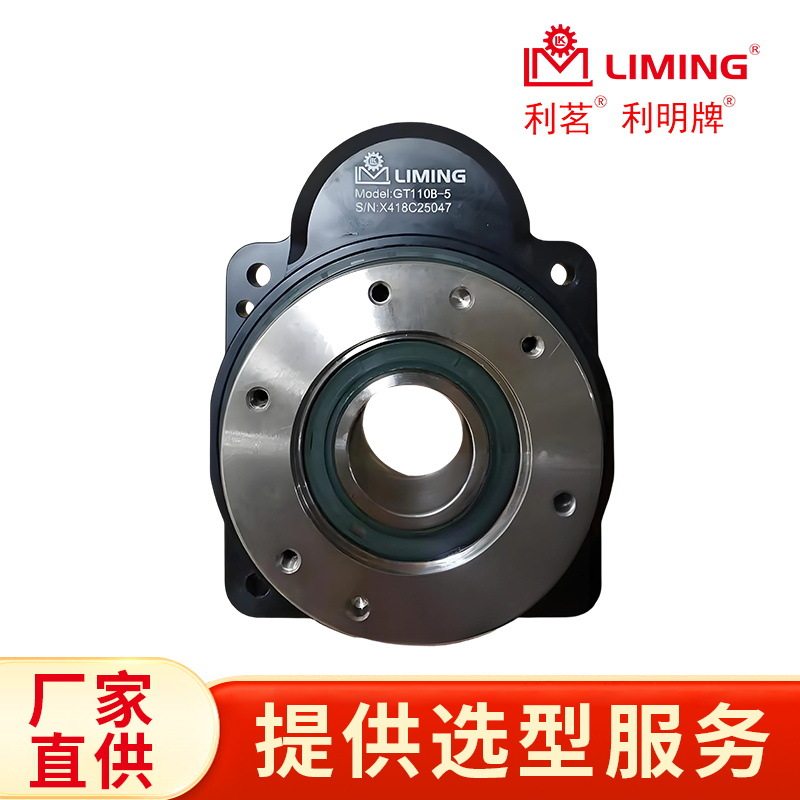 LIMING高精密中空旋转平台减速机