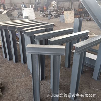 厂家优惠水平保冷T型支架垂直保冷管用悬臂支座双柱支架