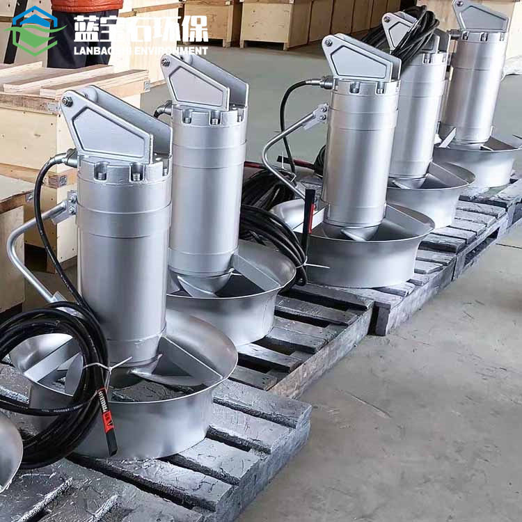 填料硫化搅拌推流器 MA2.2-400-740不锈钢防腐蚀潜水推进搅拌机