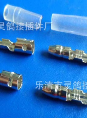 35S端子4个大母端加护套，90元，护套二千，4万套1800元包运