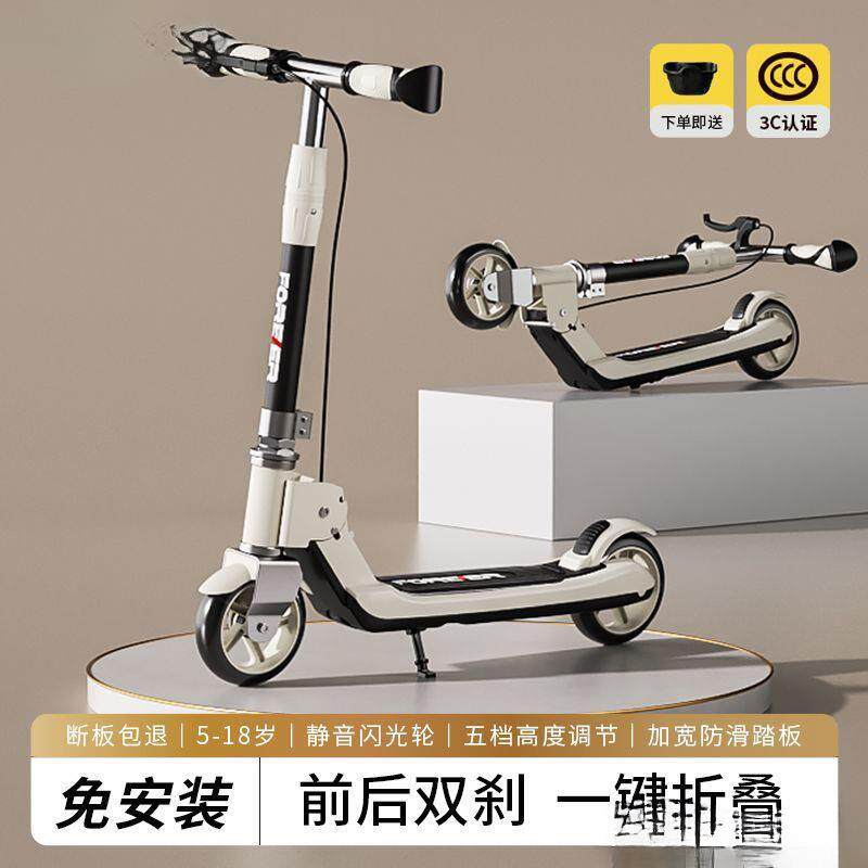 两轮儿童滑板车中大童5-12-18岁二轮折叠可青少年女孩代步车
