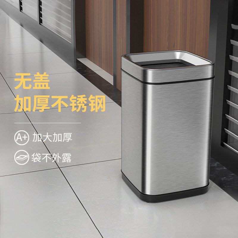无盖家用客厅卧室厨房创意卫生间厕所简约筒不锈钢垃圾桶