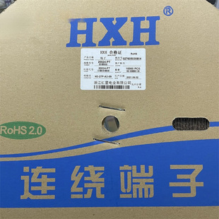 20024 簧片 连带 一盘10000只 连饶端子 HX红星接插件