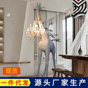 北欧动物雕塑长颈鹿落地灯创意设计师展厅酒店大堂售楼处摆件立灯