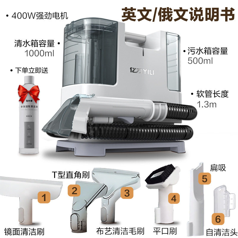 亿力布艺清洗机沙发窗帘洗地毯床垫清洁机去污一体吸尘器6318