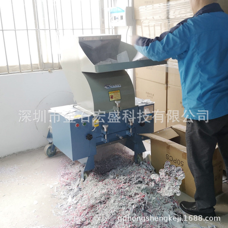 工业碎纸设备办公合同文件单据废纸粉碎机涉密商机破坏碎片机