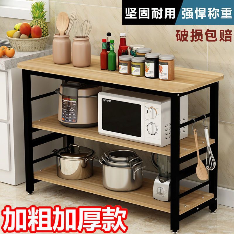 厨房落地多层微波炉置物架
