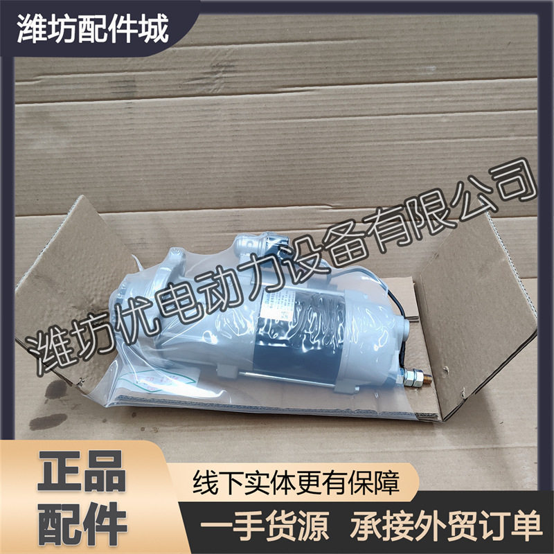 博杜安潍柴船用启动机
